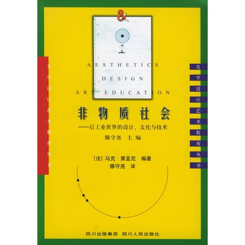社会工作法规与政策的总序