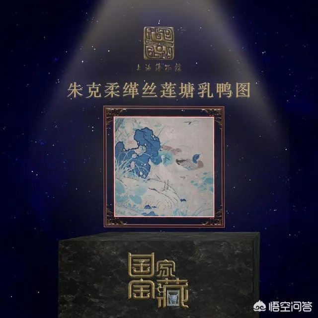 上海博物馆入选的三件“国家宝藏”是什么来头？