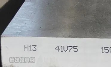 模具钢h13价格多少钱一吨