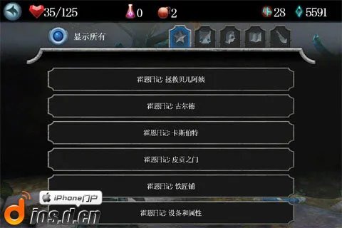 《号角》心得攻略 - 开启惊天大冒险