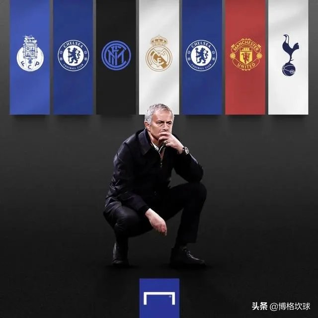 穆里尼奥现在是不是水平露馅了，已经过时并退居二流教练行列了？