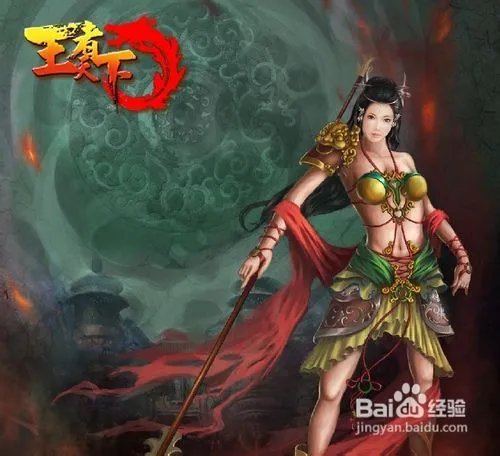 王者天下阵型详解