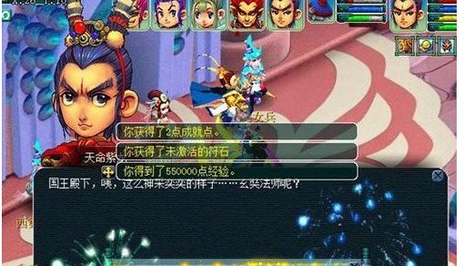 梦幻西游西梁女国剧情全攻略