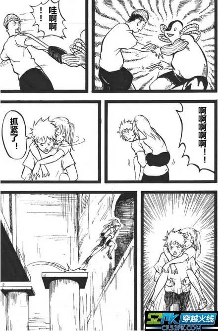 穿越火线剧情漫画之生化金字塔(下)