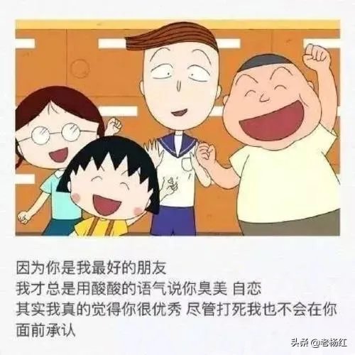 在婆家地位是自己争取的还是别人给的？