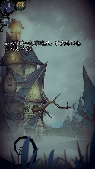 猫头鹰和灯塔特殊天气木雕一览