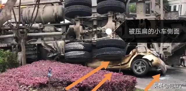 成都一私家车被罐车侧翻压扁，司机从副驾驶自行爬出，怎么回事？