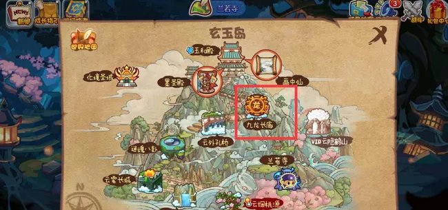 洛克王国九龙长廊怎么点亮?