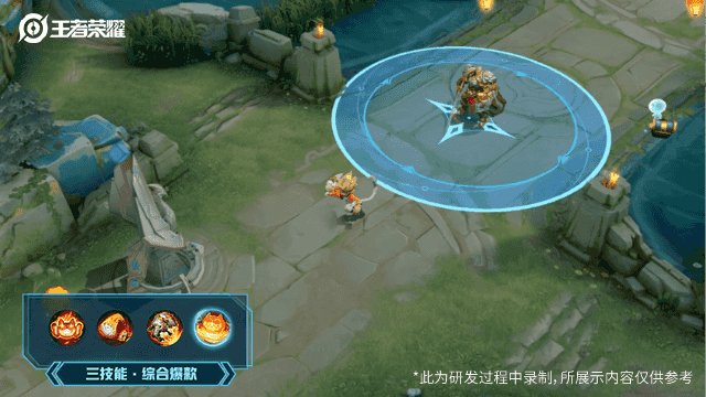 《王者荣耀》沈梦溪月团寄思皮肤图文介绍