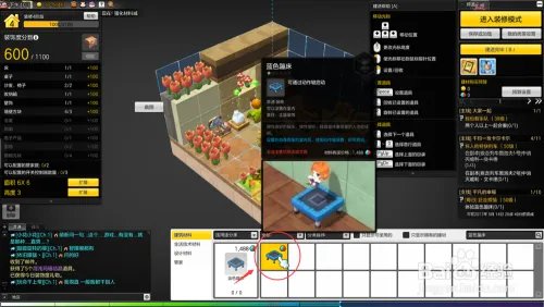 冒险岛2鲁德利城每日任务攻略