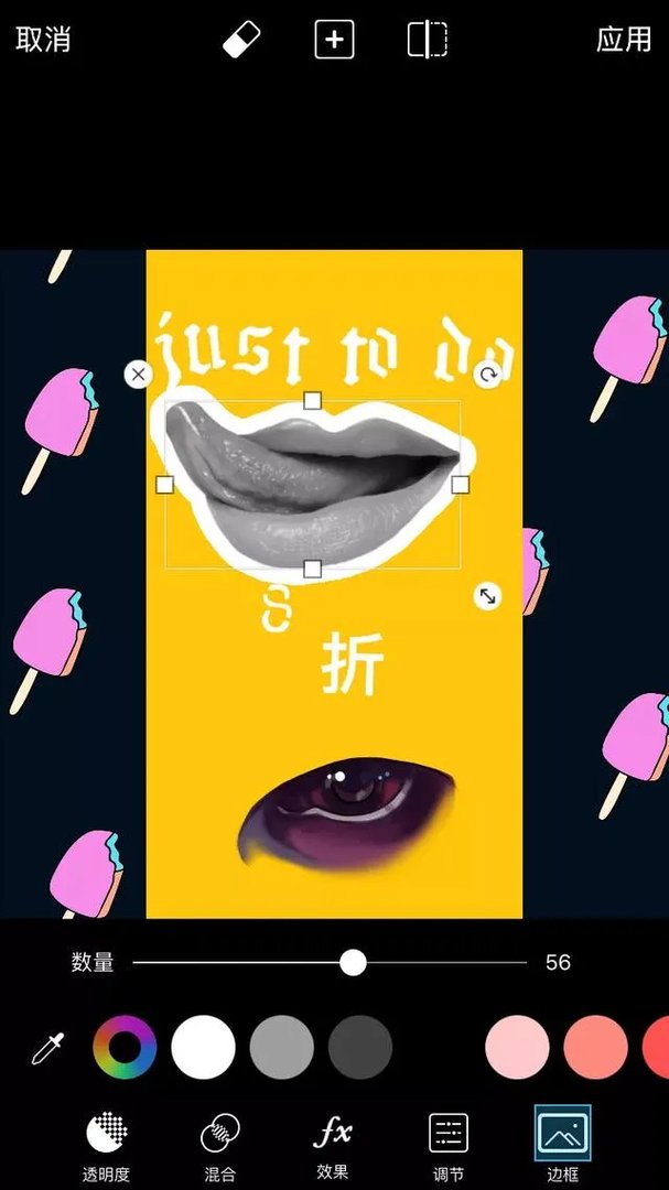 什么手机app可以直接制作海报，pop等？