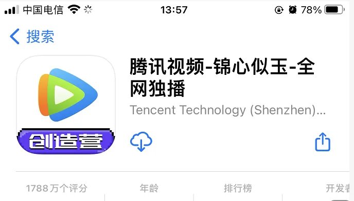 免费看电视的软件是什么？