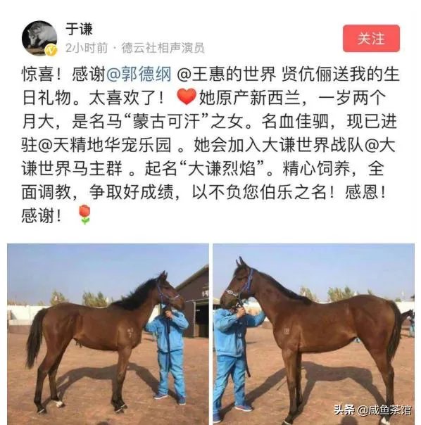 郭德纲和于谦怎么分钱？