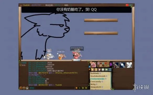 《搬运鼠》道具介绍