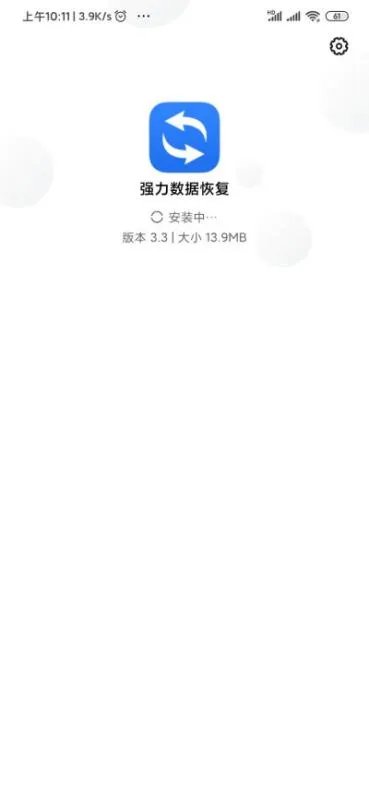 有什么万能的手机数据恢复软件吗？