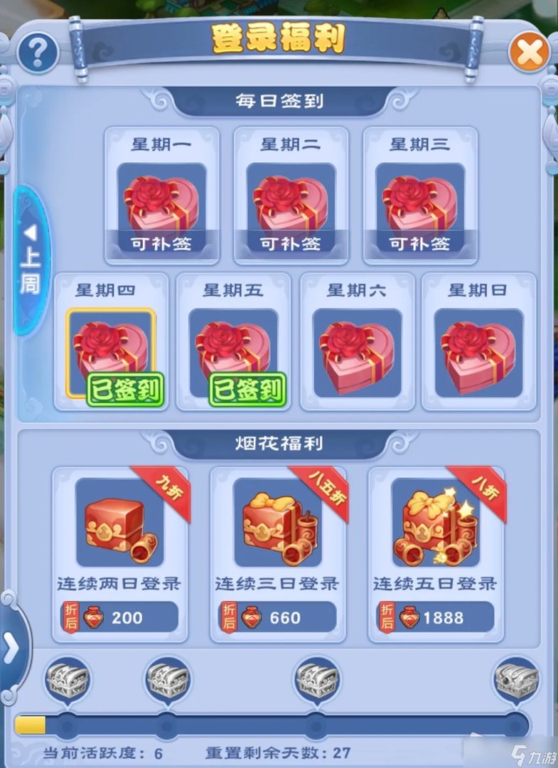 《梦幻西游》七夕节活动时间2022