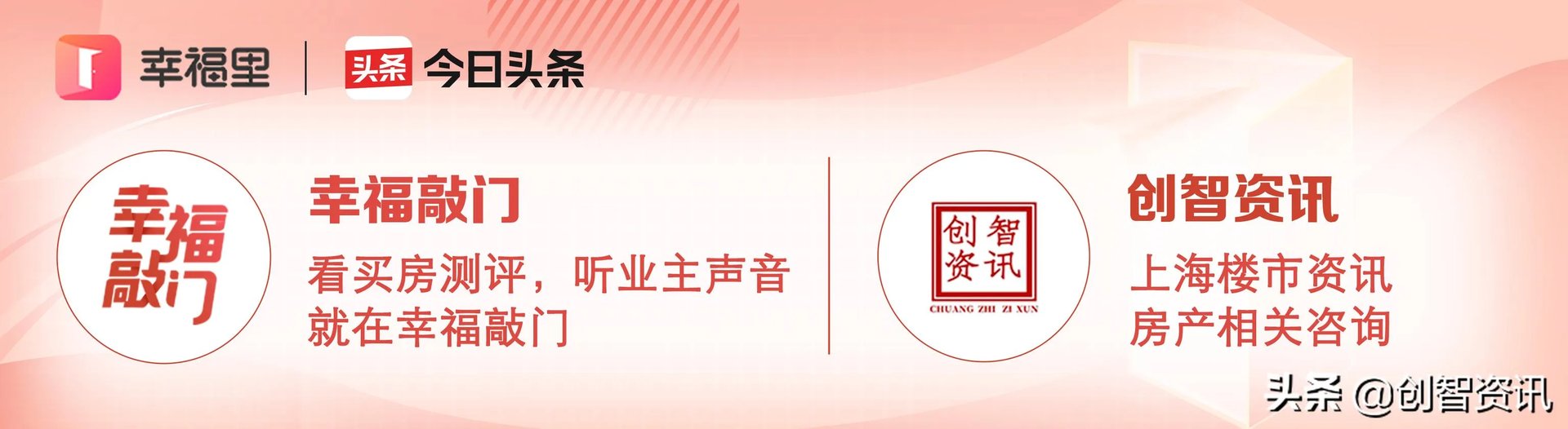 上海商住房可以买吗？