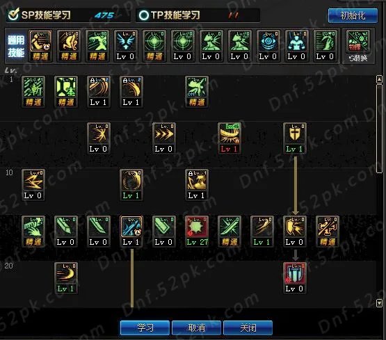 DNF剑宗90刷图加点 5.25技能改版4流派加点分享