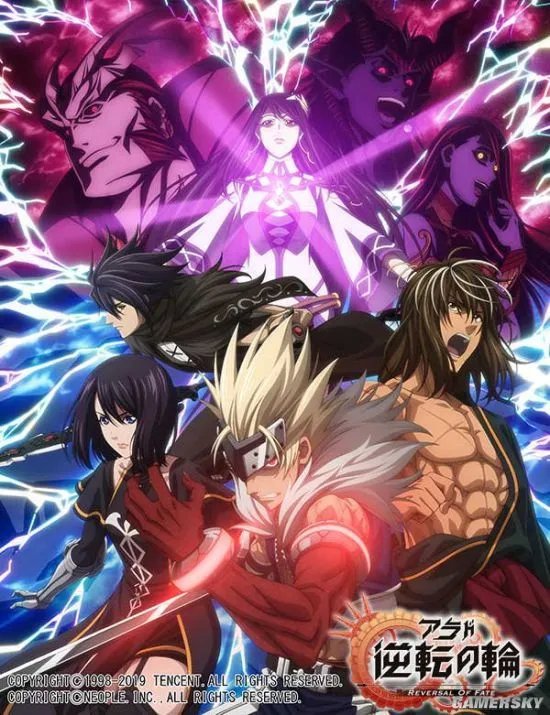 《地下城与勇士》动画新作宣传片+视觉图 圣职者（女）、魔枪士新面孔亮相