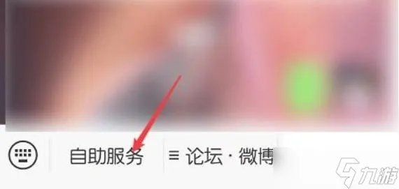 英雄联盟封号查询方法