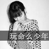 QQ非主流情侣头像(带字)