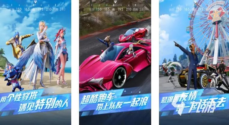 网易吃鸡手游叫什么2023 最新网易吃鸡游戏合集