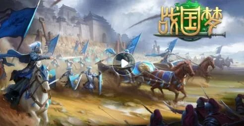 战国梦楚国的都城是哪