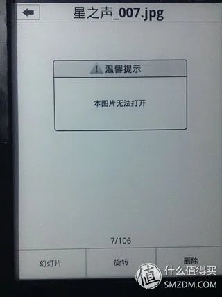 叫板Kindle？当当 doucon 都看二代 超薄E-ink 电子书阅读器