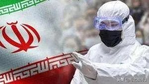 怎么感觉伊朗治愈得那么快，伊朗的医疗条件这么好吗？