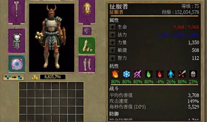 泰坦之旅征服者开荒如何加点？