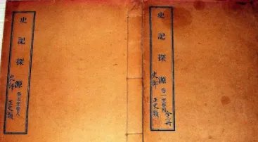 孔子是怎么出生的？“野合”的真正含义是什么？