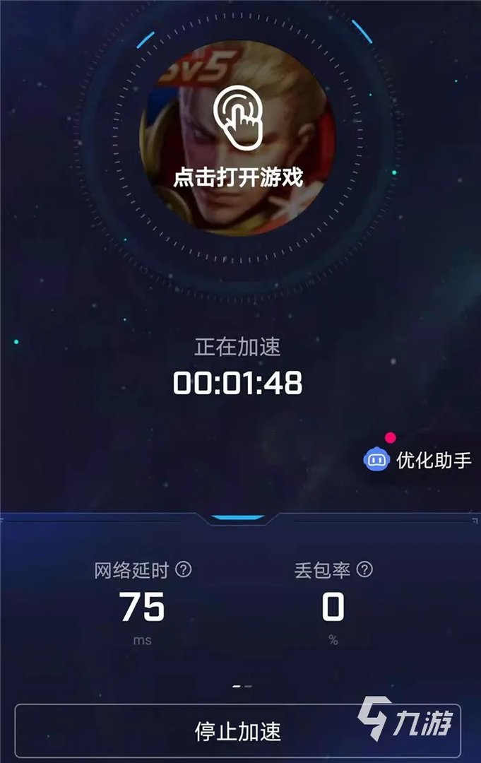 王者荣耀墨西哥服怎么下载 2022王者荣耀墨西哥服去哪里下