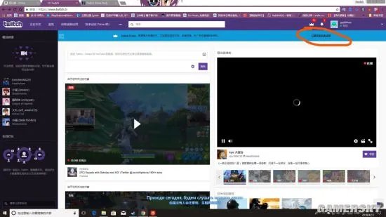 堡垒之夜手机版Twitch Prime Pack领取方法 Twitch Prime Pack饰品包有什么东西