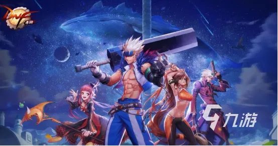 dnf手游土豪职业 地下城与勇士手游氪金职业推荐