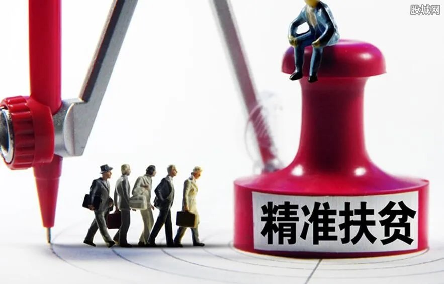 6年减贫8000多万 贫困户每年补助多少钱？