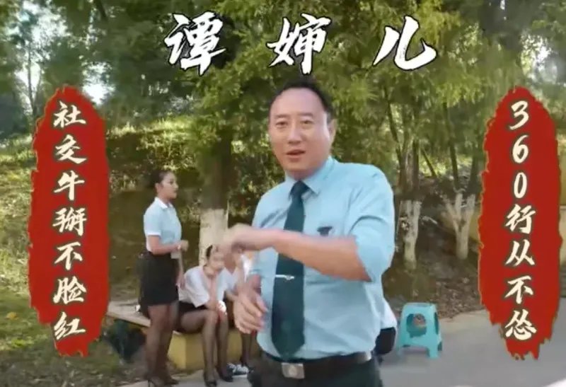 交通普法节目这么多，为什么《谭谈交通》成了经典？