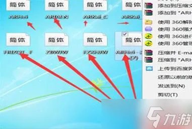 魔兽世界字体怎么改