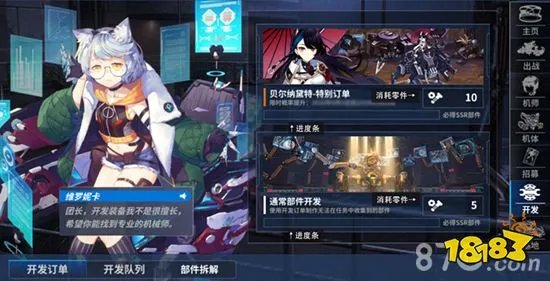 重装战姬怎么玩 推图玩法机师机体详解攻略