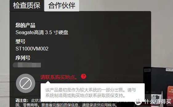 自己动手做维修 篇十五：小米路由器HD —— 更换4TB硬盘