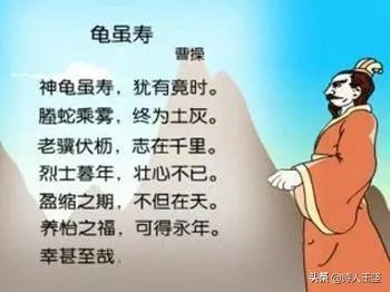 老骥伏枥 志在千里的意思