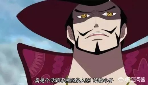 香克斯死于黑胡子，尾田早有暗示，是剧情需要吗？