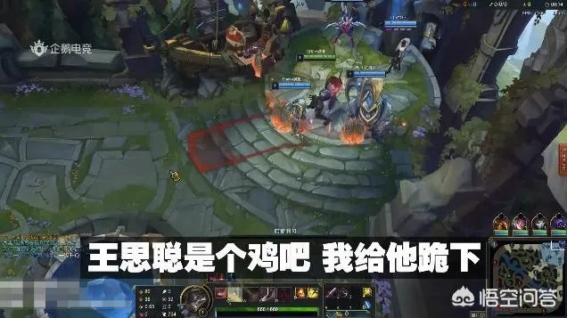 如何看待小智回应“给王思聪跪下一个小时”的传言，并且直播间爆粗口怒喷王思聪？