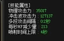 红眼90刷图加点分享 达人详解525改版加点走向