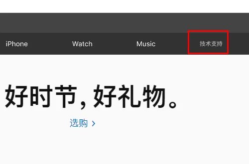 手机标志验证正确是否证明行货