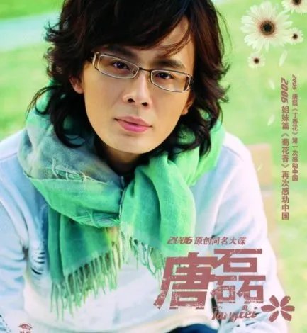 丁香花创作灵感