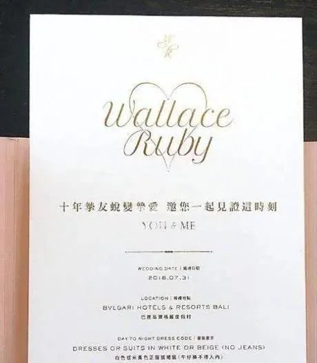 陈小春怀旧，黄晓明奢华，明星结婚请帖都如何设计？