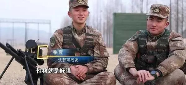 00后女枪王退伍时哭成泪人