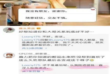 曾艳芬撕李艺彤是怎么回事?两人到底有什么恩怨?