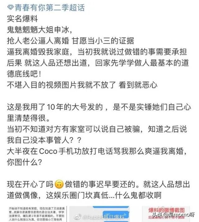 申冰退赛后，其余的三个姐妹还有望出道吗？