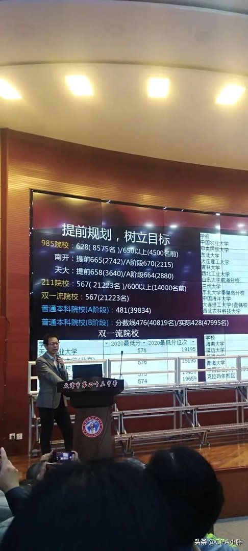 落户天津好不好？